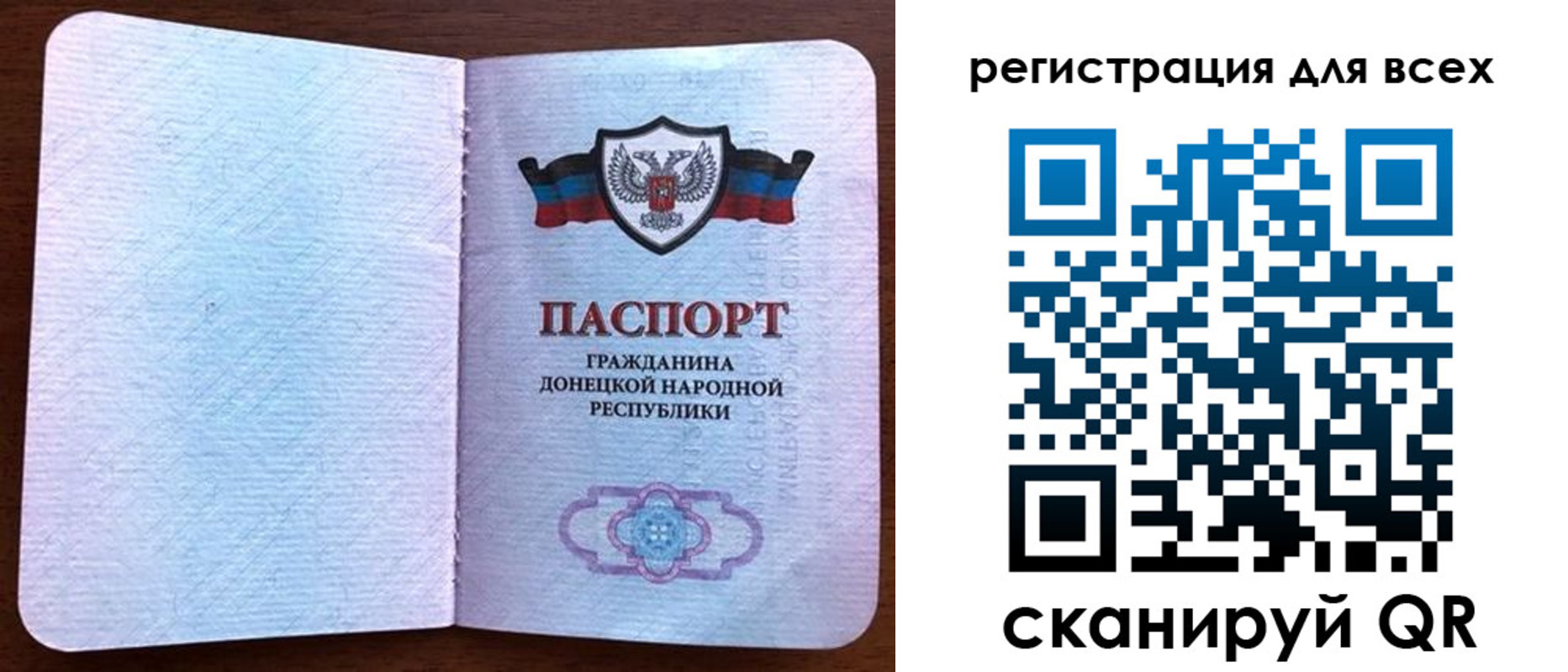 прописка для кредита в Суворове