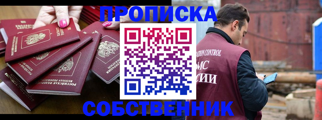 регистрация для дет. сада в Суворове