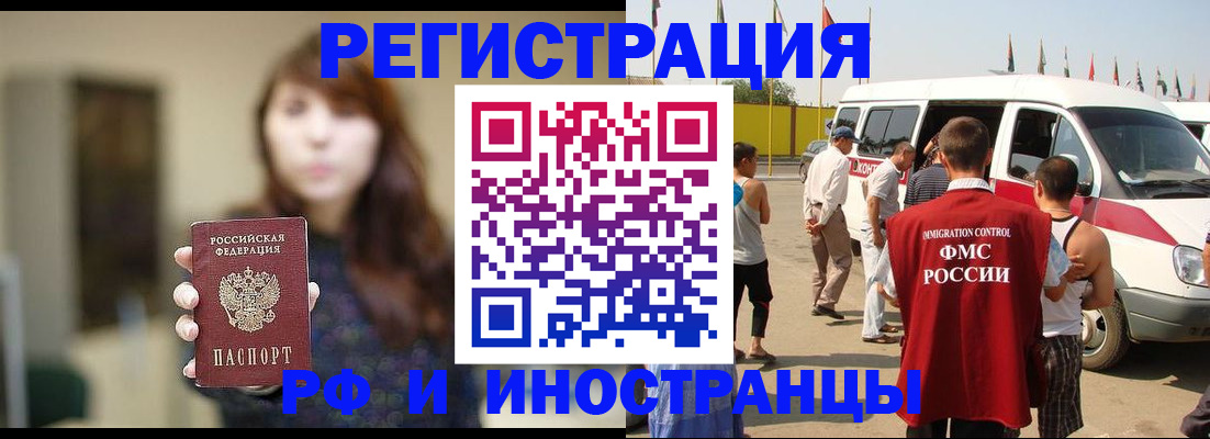 регистрация для дет. сада в Суворове